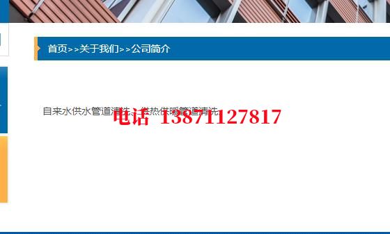 湖州热交换器管道石油管道清洗油垢
